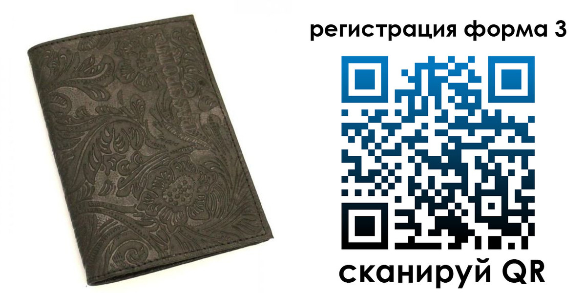 пропишу в квартире в Югорске