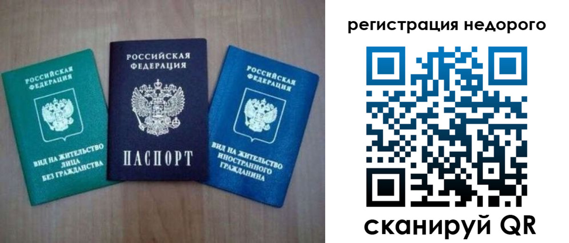 регистрация для школы в Югорске