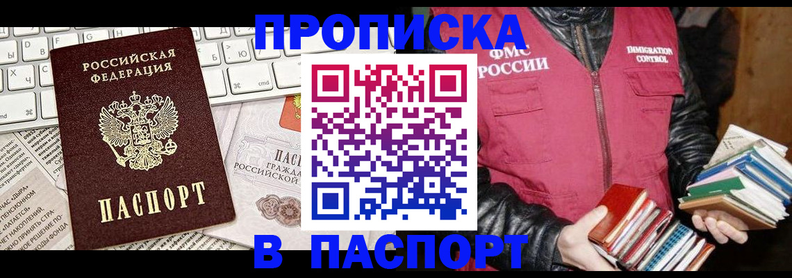 временная регистрация госуслуги в Югорске